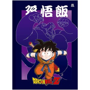 Caderno Brochurão Capa Dura Dragon Ball Z 80 folhas - Animativa